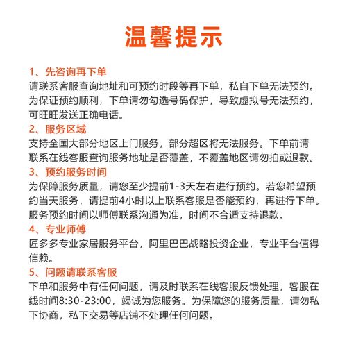 家电空调清洗上门服务拆洗深度清洁挂机柜机中央空调维修匠多多 - 图3