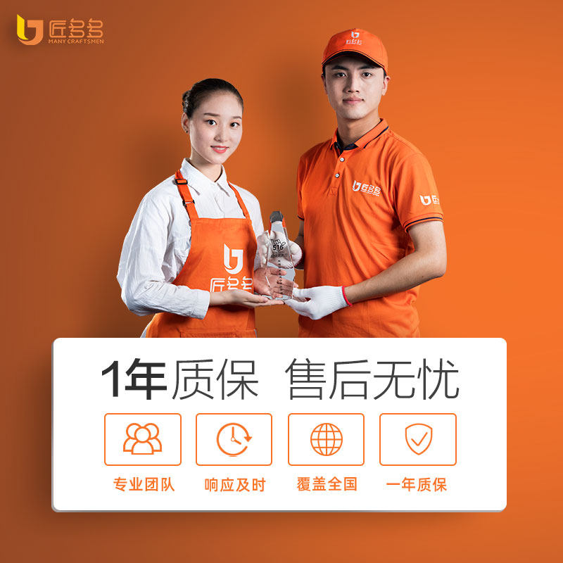 灯具安装 照明模块安装同城师傅安装 网盛灯保姆安装50元起步,淘宝优惠券,粉丝福利购,淘宝优惠卷