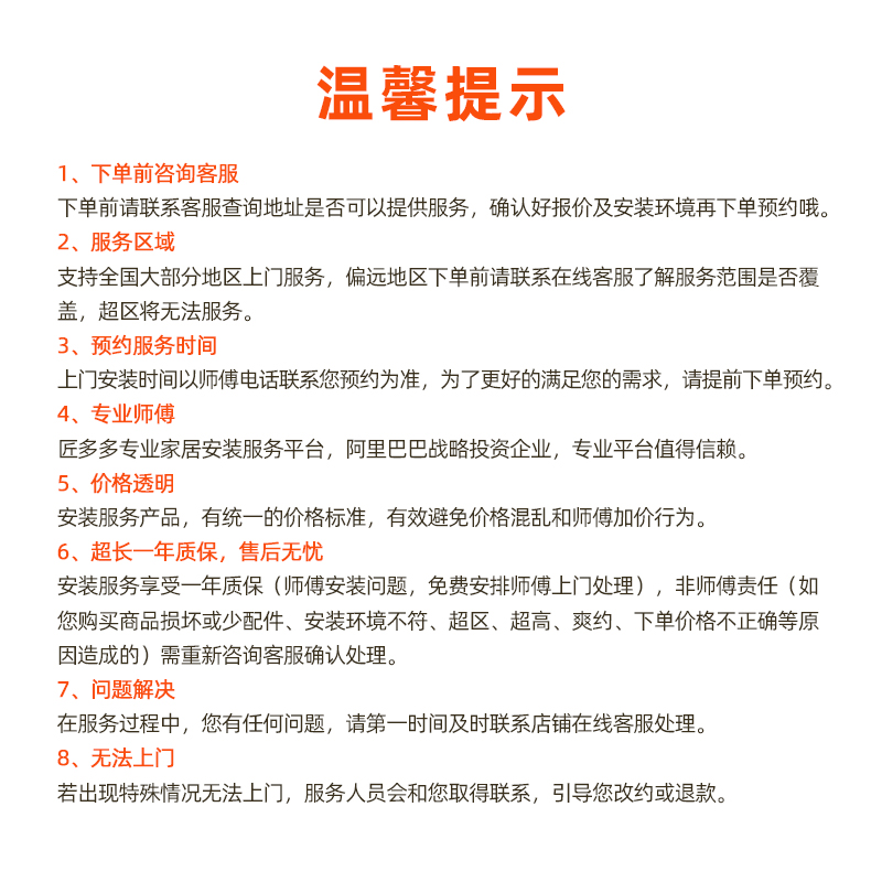 匠多多灯具安装服务组合鱼线吊灯安装环形客厅灯同城上门装灯-图3