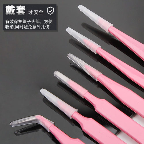 不锈钢镊子防静电美睫假睫毛镊子嫁接专用高精密工具尖头粉刺夹 - 图0