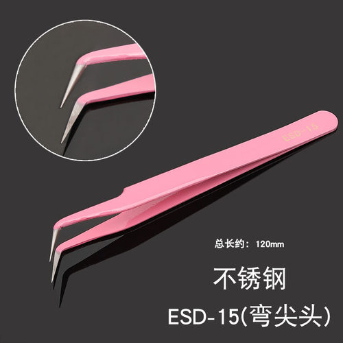 不锈钢镊子防静电美睫假睫毛镊子嫁接专用高精密工具尖头粉刺夹 - 图1