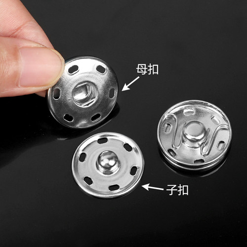 暗扣按扣扣子金属摁扣子母扣纽扣婴儿揿扣家用免缝钉扣配件针线 - 图1