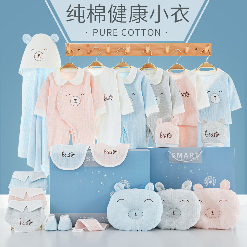  多多哥婴儿礼盒