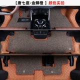 Byd Tang DMI/DMP/EV Foot Pad 2024 Honor Edition Six Seven -Seater Special Full Siege Automotive Products