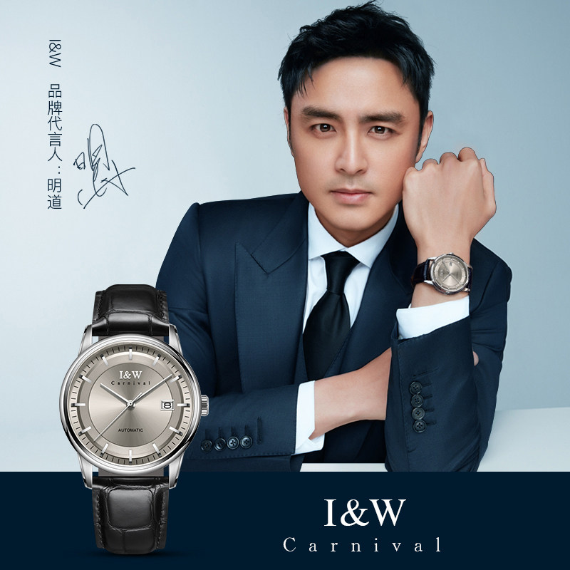 正品iw爱沃驰男士防水时尚名机械表 iw意新瑞士腕表
