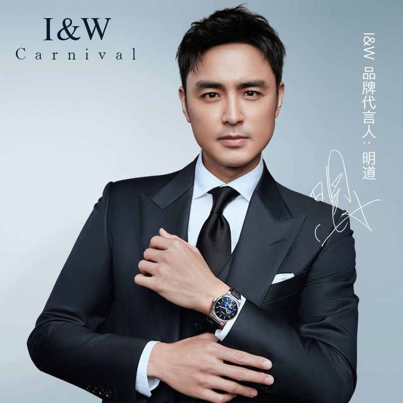 正品iw爱沃驰男士新款镂空机械表 iw意新瑞士腕表