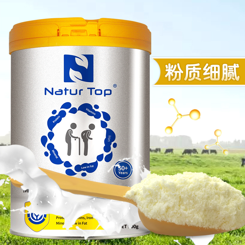 Natur Top诺崔特中老年奶粉澳洲成人脱脂牛奶粉900g*6罐装无蔗糖 - 图2