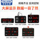 High precision temperature and humidity display