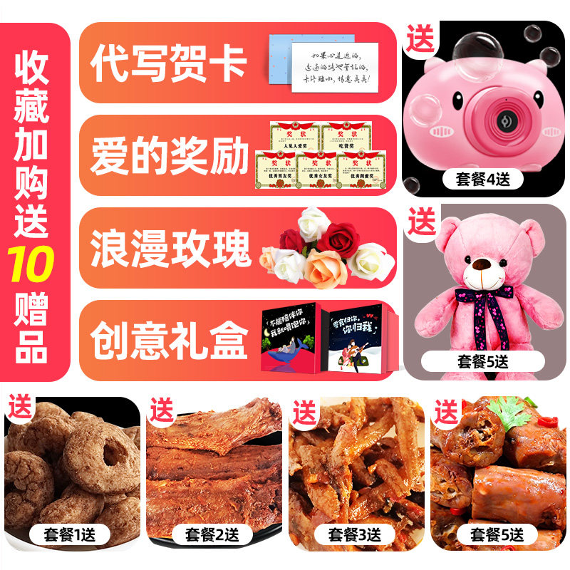 猪饲料整箱女小休闲食品礼物大礼包 六合食食品膨化食品