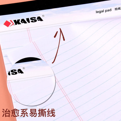 凯萨KAISA 美式拍纸本Legal Pad黄色纸张美剧拍纸簿上翻草稿本美国笔记本可撕线横线方格纸凯撒纠错本分栏本 - 图0