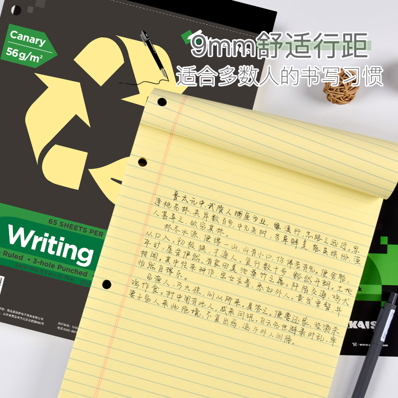 凯萨KAISA美式3孔拍纸本大号横线练习本厚页数刷题纸三孔活页笔记本考研学习带孔上翻草稿纸方格本思维导图 - 图2