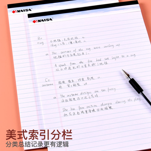 凯萨KAISA 美式拍纸本Legal Pad黄色纸张美剧拍纸簿上翻草稿本美国笔记本可撕线横线方格纸凯撒纠错本分栏本 - 图2