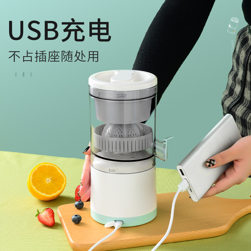 商用小型便携式甘蔗水果汁渣榨汁机 因乐堡榨汁机