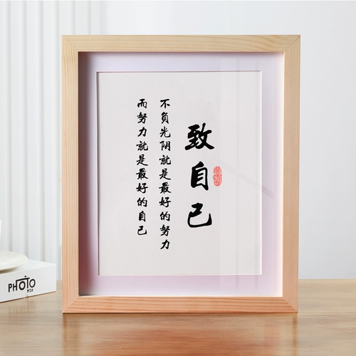 Несмотря на то, что дорога давно путешествует, она достигнет каллиграфических украшений, каллиграфия и рисования настольных рабочих столов, висящая живопись, рисовать каркасную настройку рамки настройки рамки