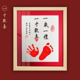 Четырех -летний магазин 14 цветов пинговать ручки и ноги Xile, чтобы украсить ноги и ноги ребенка