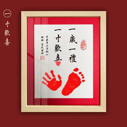 Четырех -летний магазин 14 цветов пинговать ручки и ноги Xile, чтобы украсить ноги и ноги ребенка