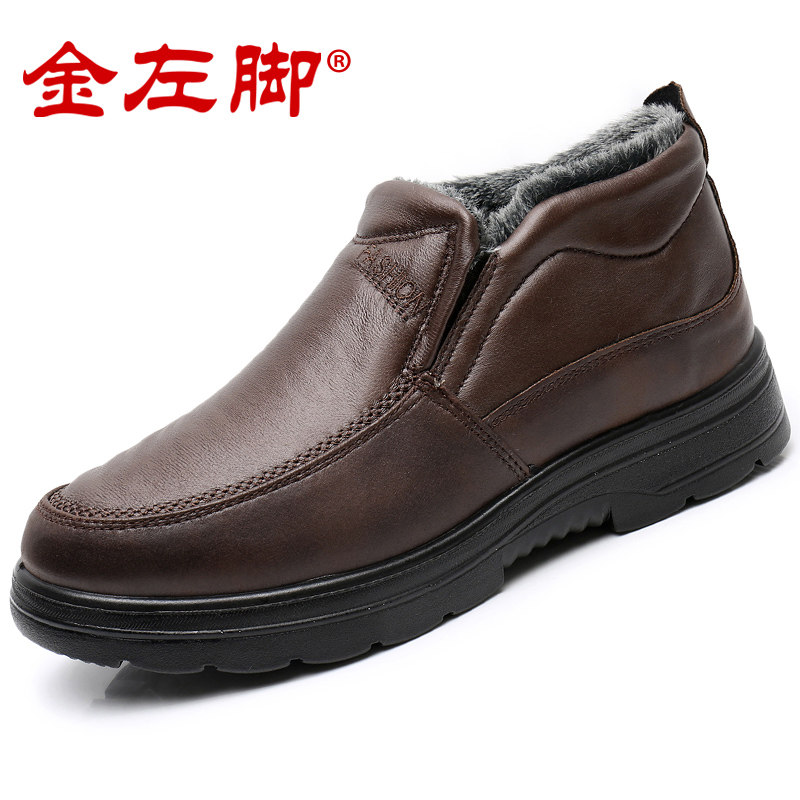 冬季老北京布鞋男棉鞋加绒防滑加厚保暖中老年防水老人爸爸爷爷鞋,淘宝优惠券,粉丝福利购,淘宝优惠卷