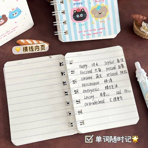 可爱线圈本小本子口袋本横线笔记本卡通迷你便携随身记作业记事本 - 图3