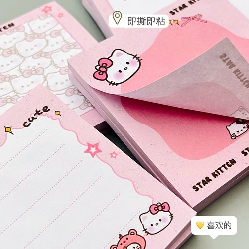 新款原创星星猫咪便利贴可爱卡通高颜值学生专用加厚便签本N次贴 - 图1