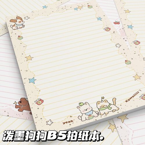 可爱泼墨动物B5拍纸本30张学生办公记事本横线页小清新卡通便签本 - 图0