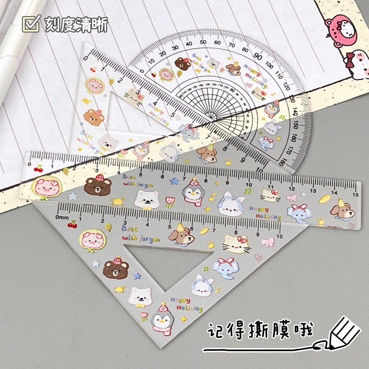 新款动物春日印花直尺三角板量角器学生文具套装卡通可爱测量工具,淘宝优惠券,粉丝福利购,淘宝优惠卷