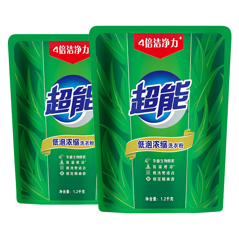 超能低泡浓缩1.2 kg*2袋洗衣粉 齐江居家日用洗衣粉