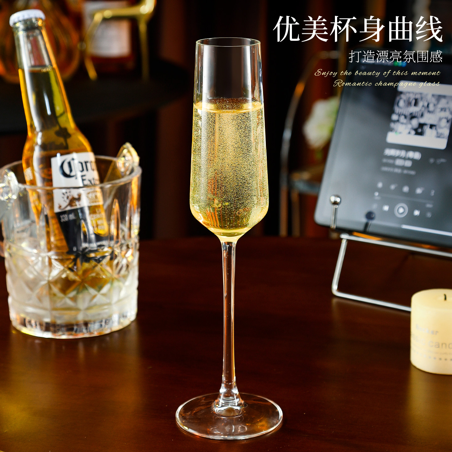 高颜值玻璃香槟杯鸡尾酒葡萄酒高脚杯家用水晶气泡酒杯子微醺套装,淘宝优惠券,粉丝福利购,淘宝优惠卷