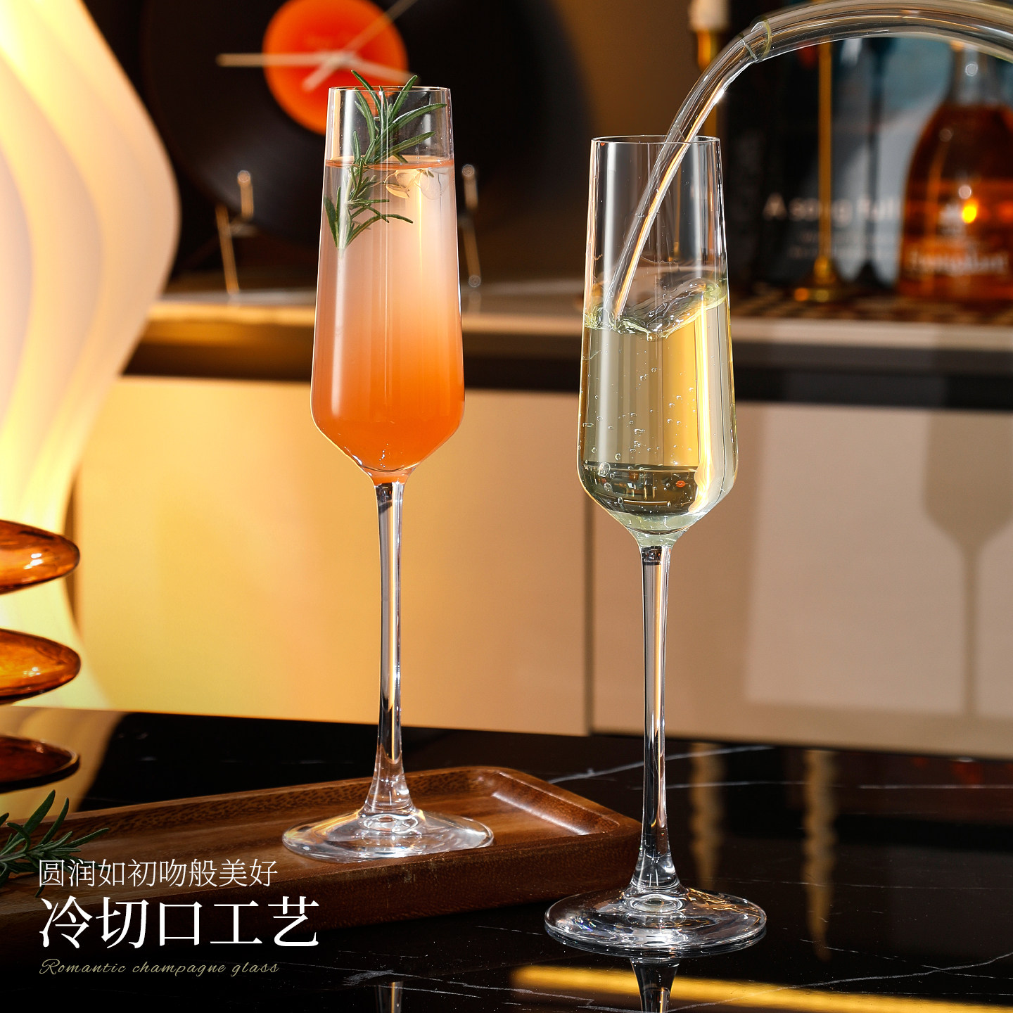 高颜值玻璃香槟杯鸡尾酒葡萄酒高脚杯家用水晶气泡酒杯子微醺套装,淘宝优惠券,粉丝福利购,淘宝优惠卷