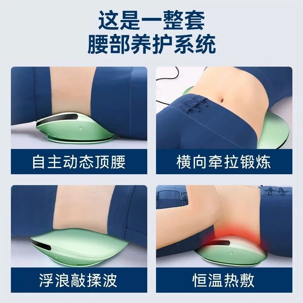 OES腰部按摩器理疗按摩仪舒缓腰椎曲度牵引脊椎脉冲仪家用健身,淘宝优惠券,粉丝福利购,淘宝优惠卷