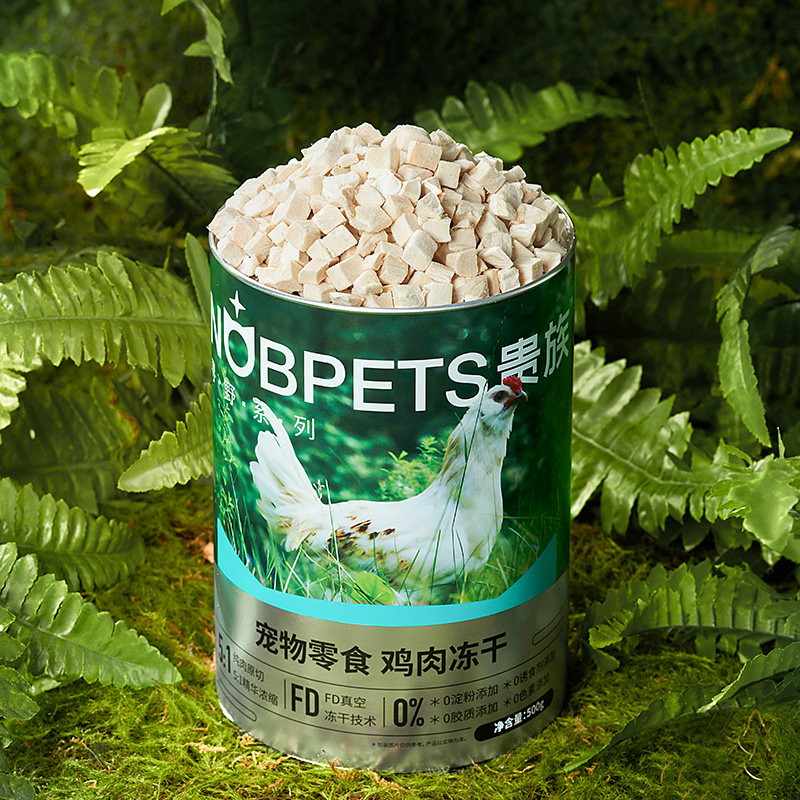 贵族寻野猫咪零食冻干桶500g狗狗鸡肉粒鸡胸肉鸡肝蛋黄冻干猫粮,淘宝优惠券,粉丝福利购,淘宝优惠卷