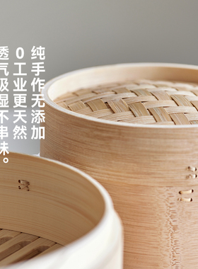 OLAYKS电蒸锅竹蒸笼智能款可预约