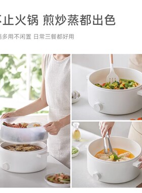 欧莱克旋钮电火锅过热保护