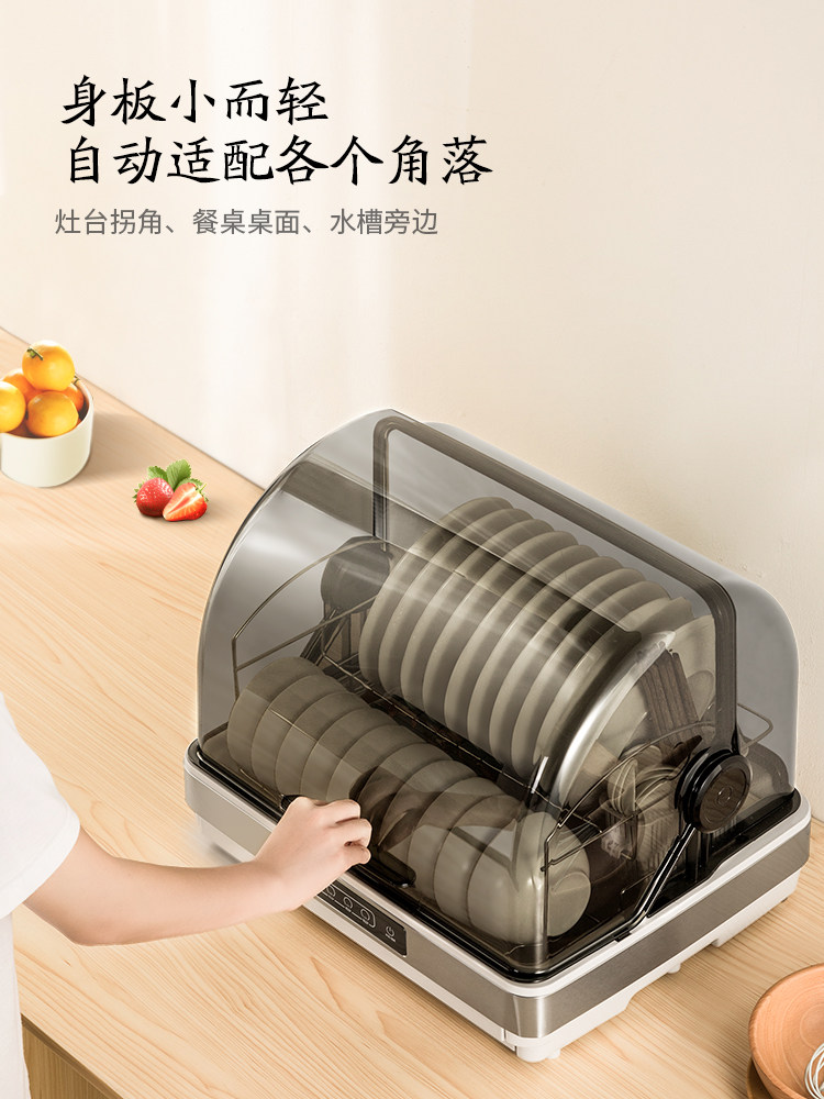 olayks小型家用迷你碗筷保洁消毒柜 olayks欧莱克商用消毒柜