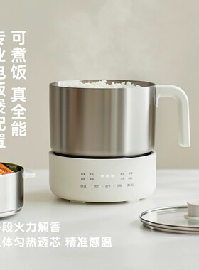 olayks钛内胆分体智能电煮锅