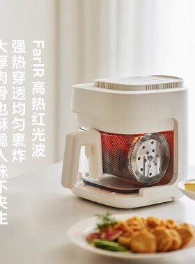 OLAYKS可视转笼全自动空气炸锅