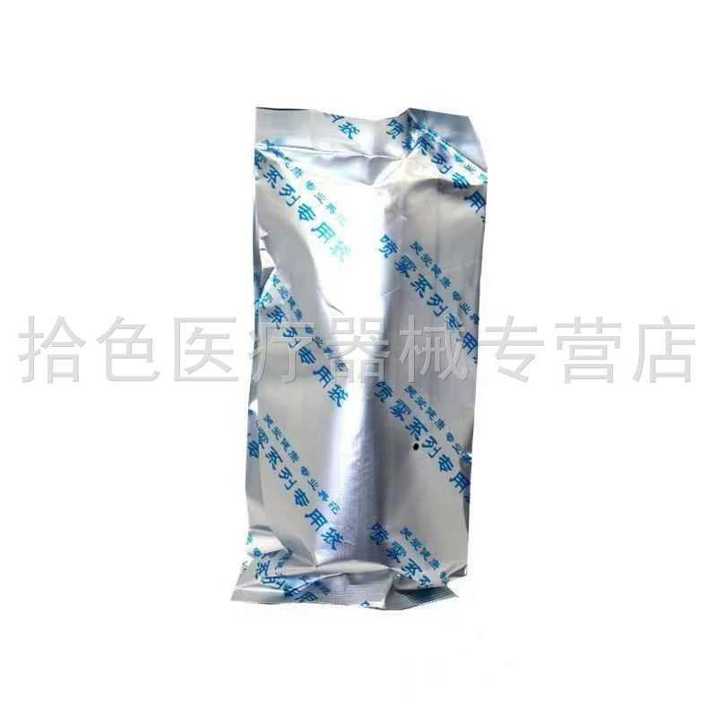 【天猫正品】纯皓舒乐抑菌液30ml/盒