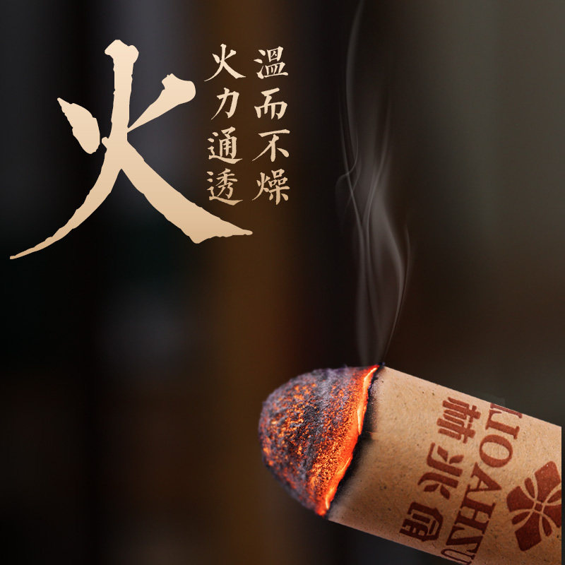  俞兆林艾锦月艾灸/艾草/艾条/艾制品