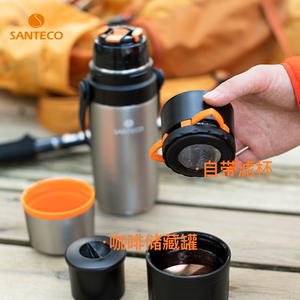 SANTECO双人分享保温壶650ml大容量便携户外咖啡壶