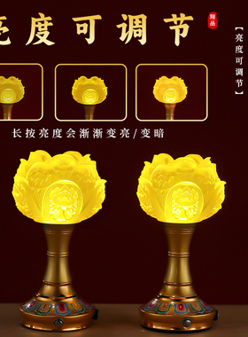 三彩莲花琉璃灯充电触控琉璃灯