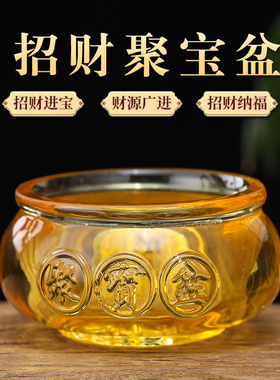 水晶聚宝盆家用摆件招财聚财