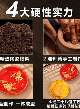 陶瓷平底供盘家用供佛果盘