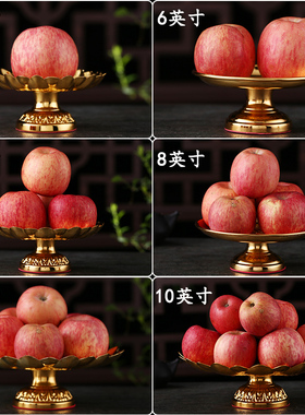 新款佛前供果盘家用合金贡品盘