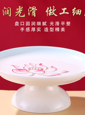 陶瓷供盘家用上供财神爷佛前贡盘供果贡品盘子加厚供果盘供奉果盘