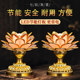 Yuanmengjiayuan home colorful LED lotus lamp