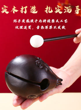 木鱼法器实木家用黑檀木一套梆子垫子敲打击乐器寺庙静心老式佛堂