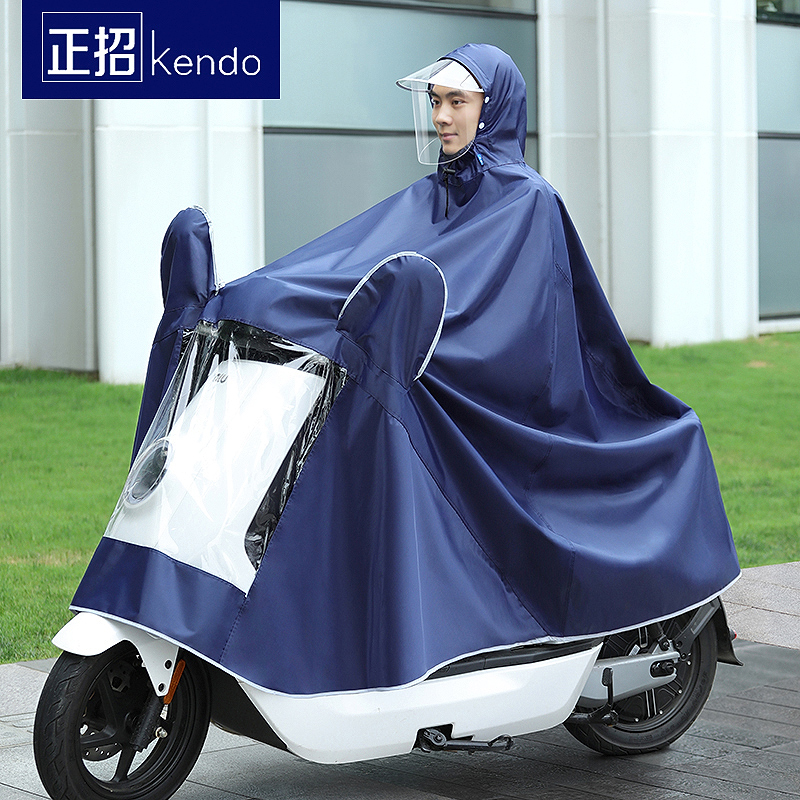 正招电动电瓶摩托车雨衣