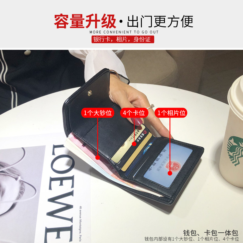 2021新款女士短款真皮精致高档钱包 桢浩钱包