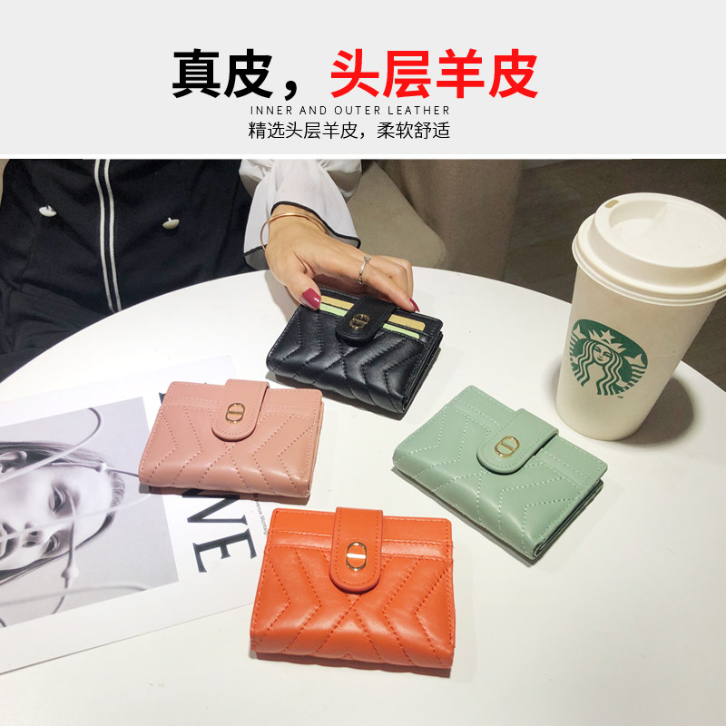 2021新款女士短款真皮精致高档钱包 桢浩钱包