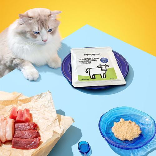 freshcat福瑞诗主食餐包罐头全价全期猫咪餐盒无谷猫主粮湿粮营养 - 图1