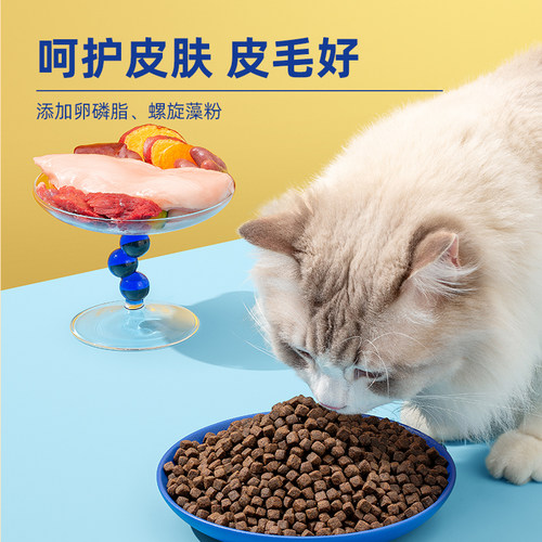 福瑞诗全价全期夹心猫粮试用装成幼猫通用平价馋嘴粮流浪猫咪主粮 - 图3